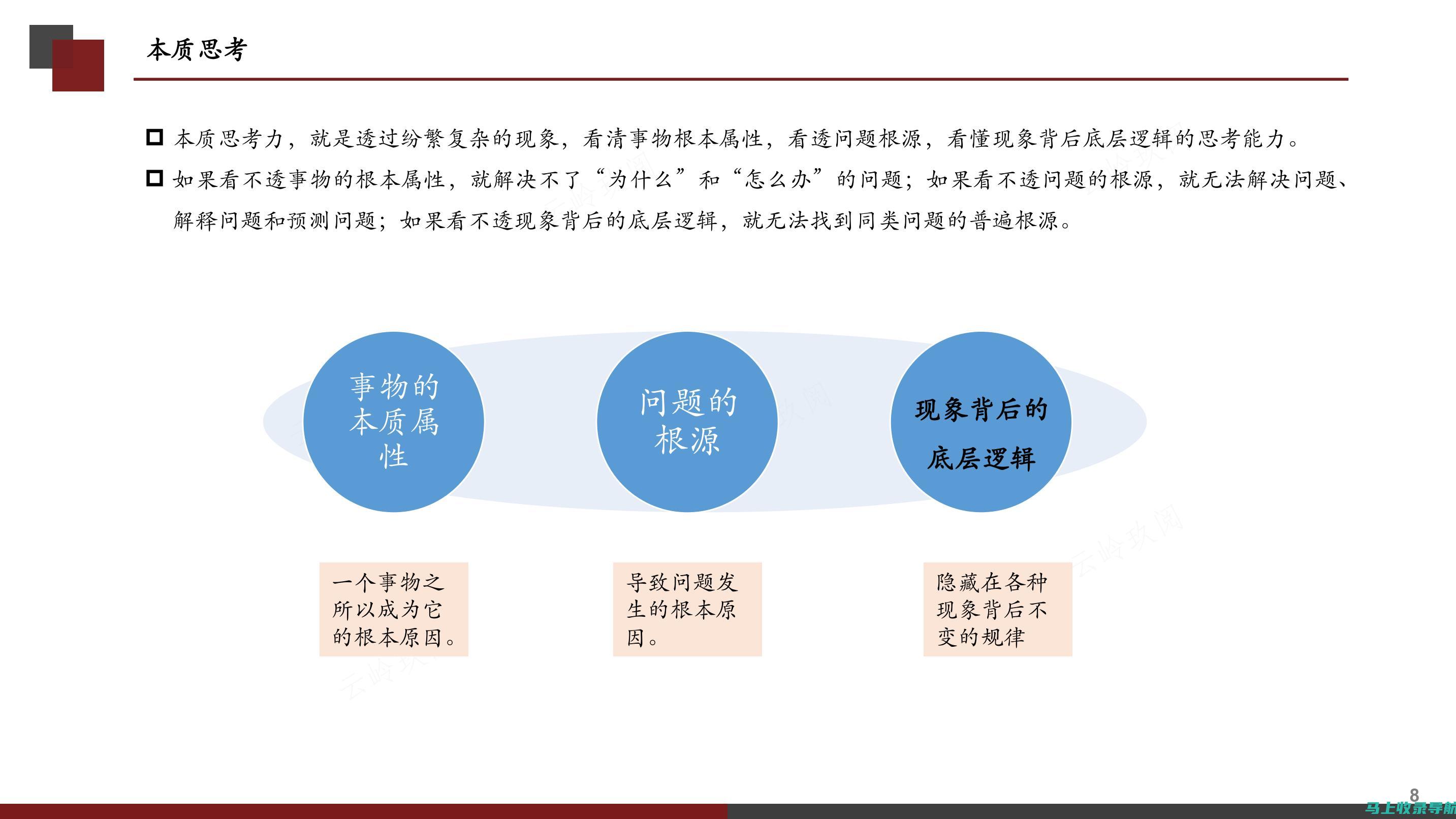 深入浅出解析SEO排名技巧：让你的网站获得更好的曝光