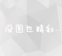 全方位解读站长培训：心得、收获与未来展望